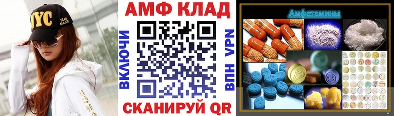 где продают   Краснотурьинск  Амфетамин VHQ 