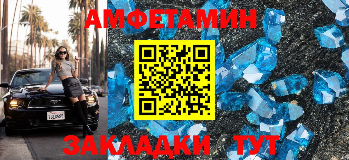 Краснотурьинск  КОКАИН  Вход с VPN  Конопля  Альфа ПВП СК   Меф МЯУ МЯУ  Меф МЯУ МЯУ кристаллы  ГАШ 