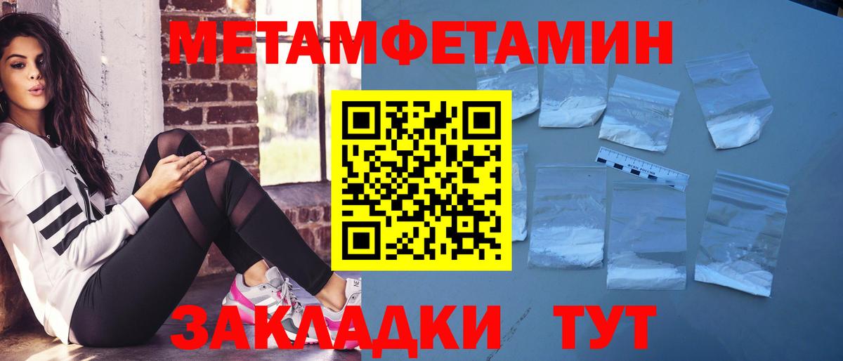 Amphetamine 97% Краснотурьинск