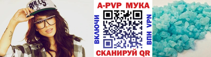 наркошоп Краснотурьинск A PVP кристаллы