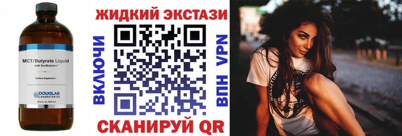 БУТИРАТ бутандиол  где купить наркоту  Краснотурьинск 