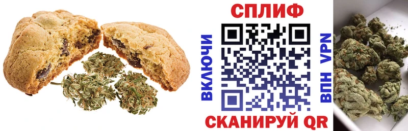 Canna-Cookies марихуана  Краснотурьинск 