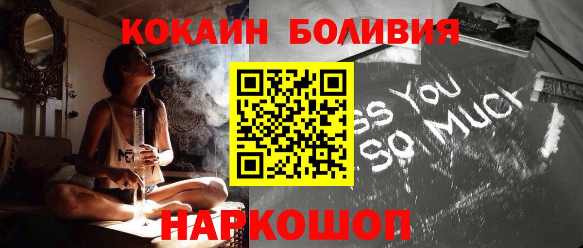 Кокаин Эквадор Краснотурьинск