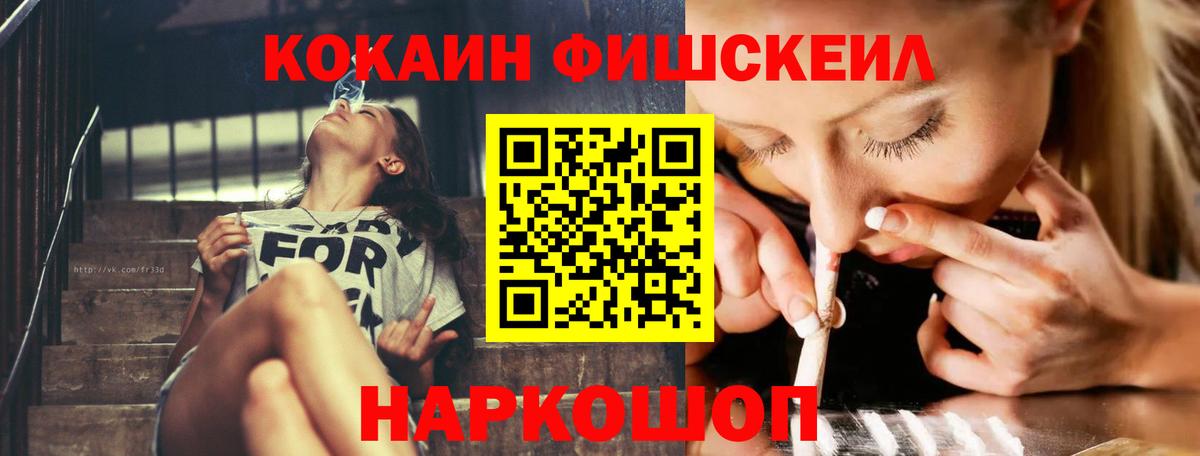 Краснотурьинск  КОКАИН  Cocaine Перу  Вход с VPN  закладки  COCAIN 97% 
