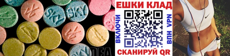 ЭКСТАЗИ Philipp Plein  где купить наркоту  Краснотурьинск 