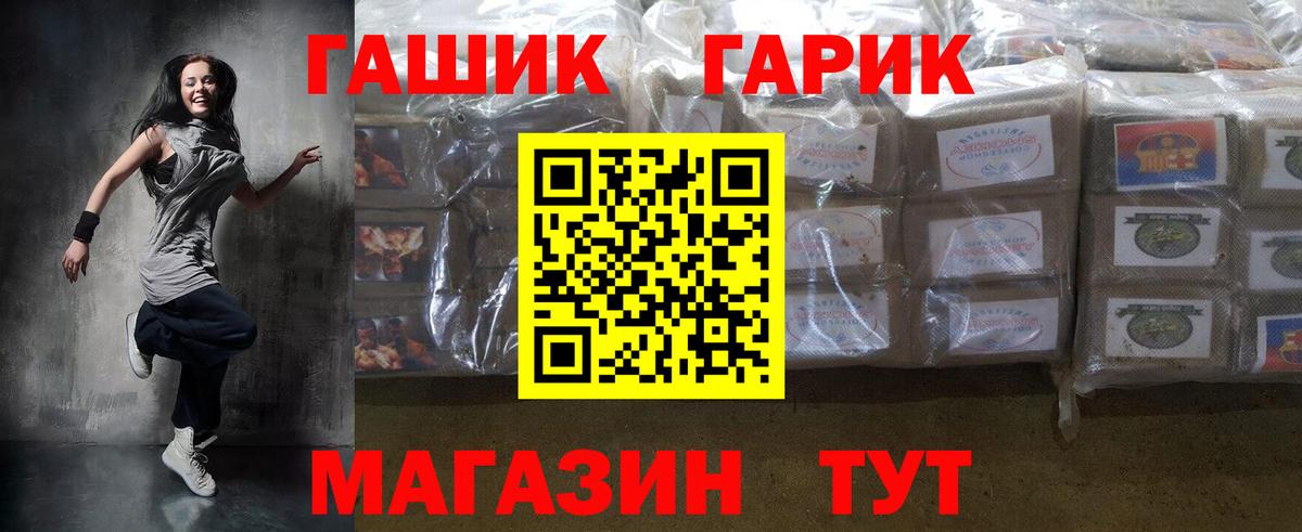 МЕФ  Амфетамин  МДМА  МЕФ  Alpha PVP  Хэш  Вход с VPN  Марихуана  КОКАИН  Краснотурьинск  Гашиш 