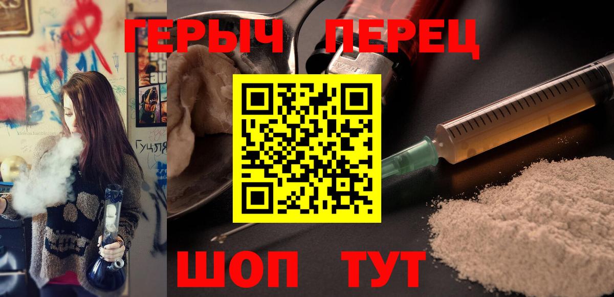 Героин Афган Краснотурьинск