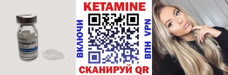Кетамин VHQ  Краснотурьинск 