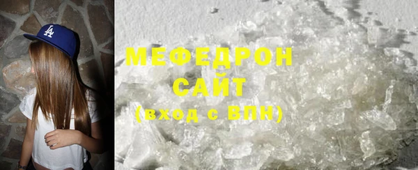 первитин Нягань