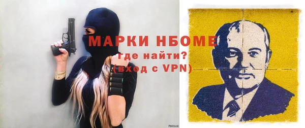 COCAINE Осташков