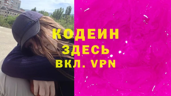 первитин Нягань