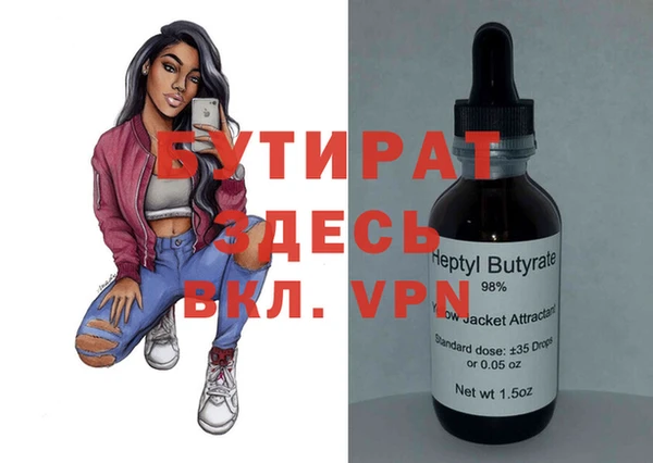 соль курить ск Няндома