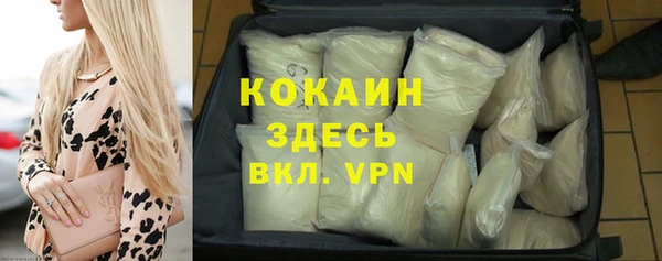 первитин Нягань