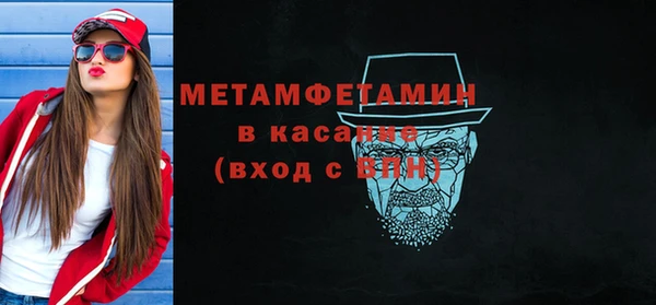 марихуана Осинники