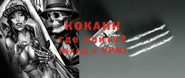 первитин Нягань