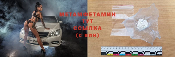 первитин Нягань