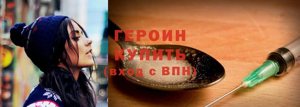 первитин Нягань