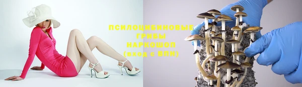 марихуана Осинники