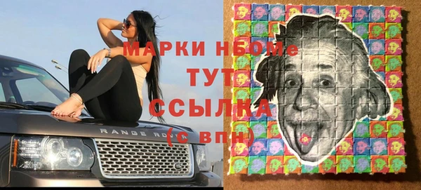 первитин Нягань