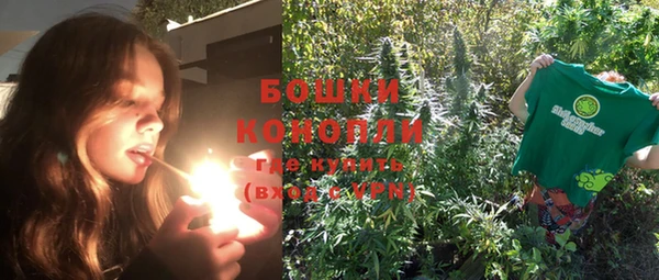 COCAINE Осташков