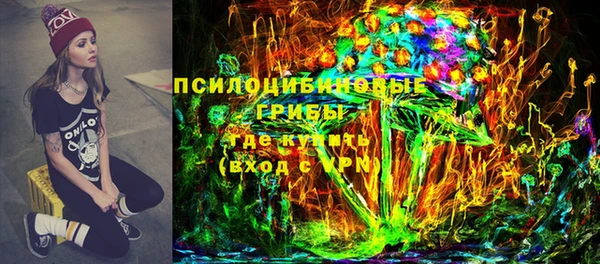 COCAINE Осташков