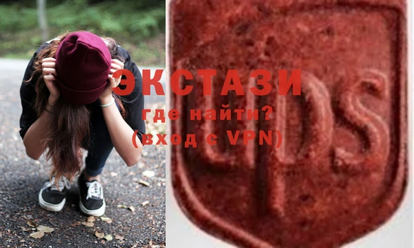 марихуана Осинники