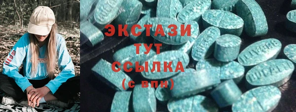 COCAINE Осташков