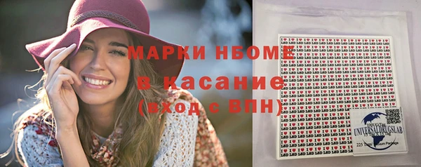 соль курить ск Няндома