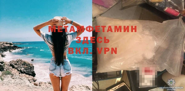 первитин Нягань