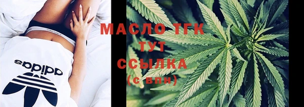 первитин Нягань