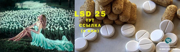COCAINE Осташков