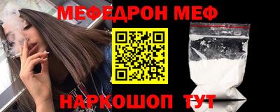 каннабис Ипатово