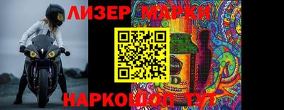 каннабис Ипатово