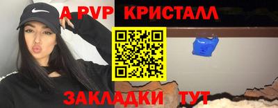 каннабис Ипатово