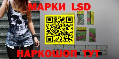 каннабис Ипатово