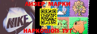 каннабис Ипатово