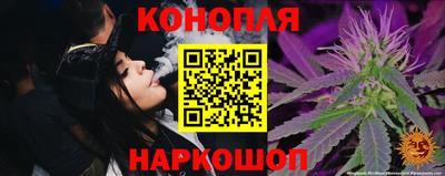 каннабис Ипатово