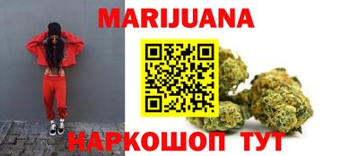 каннабис Ипатово