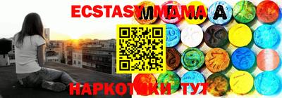 каннабис Ипатово