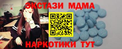 каннабис Ипатово