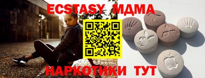 спайс Изобильный