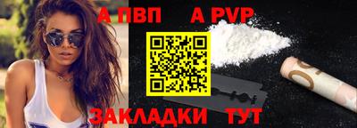 каннабис Ипатово
