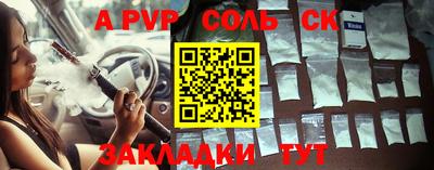 спайс Изобильный