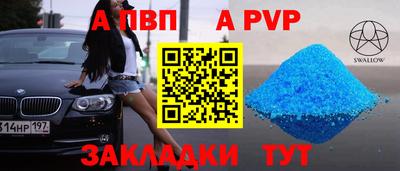 спайс Изобильный