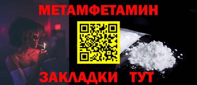 спайс Изобильный