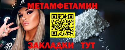 каннабис Ипатово