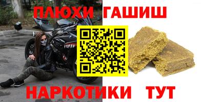 каннабис Ипатово