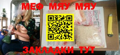 ешки Ирбит