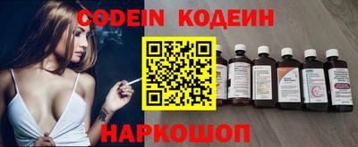 каннабис Ипатово