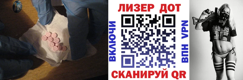 ЛСД экстази кислота  наркота  Краснотурьинск 